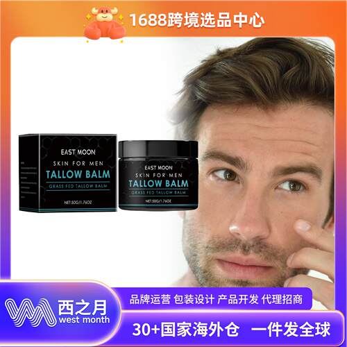 East Moon Men's Moisturizing Face Cream - Hydrating and Gent