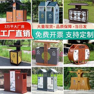 户外垃圾桶不锈钢景区公园果皮箱分类环保果壳箱古镇仿古垃圾箱