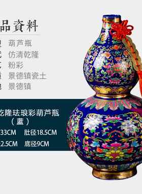 正品景德古镇件陶瓷器珐琅彩花瓶客插花中式仿古居家玄关摆厅博架