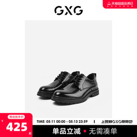 gxg男鞋2022春季商务正装，鞋男圆头真皮，黑色增高德比鞋婚皮鞋