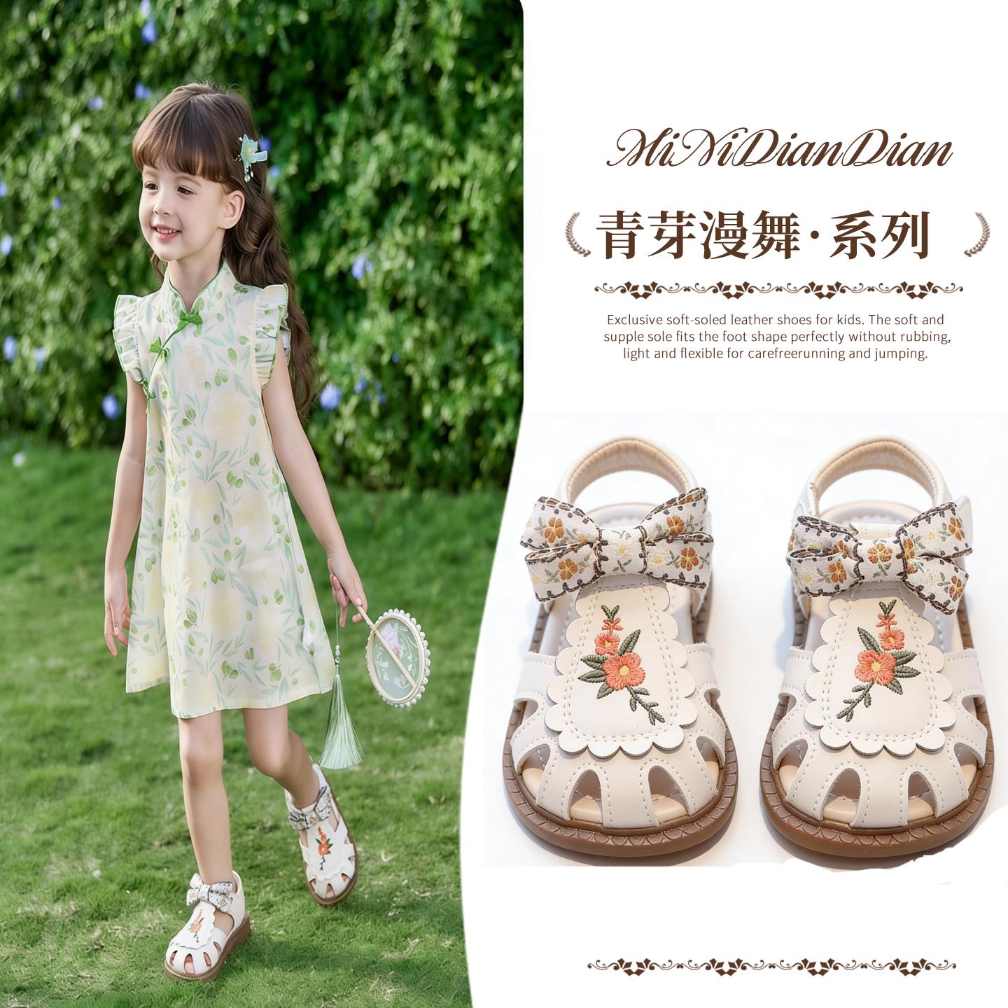 DIY盘扣扣子旗袍玉石服装纽扣