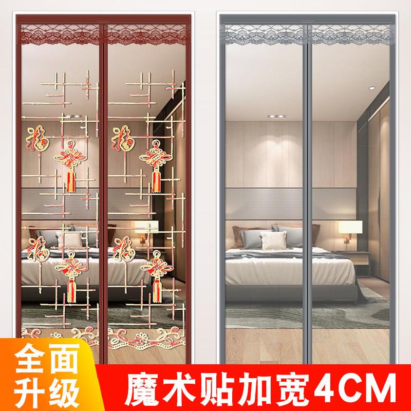 送粘扣魔术贴防蚊门帘高档磁性软纱门帘卧室纱窗帘子纱帘夏季定做