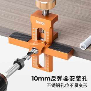 铝合金柜门安装 辅助器反弹器打孔衣柜门吊柜调平器DIY工具