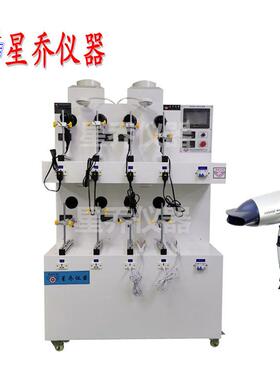 深圳吹XQ-827A风筒老化试电验机吹风老测化寿命试验老化试机架厂
