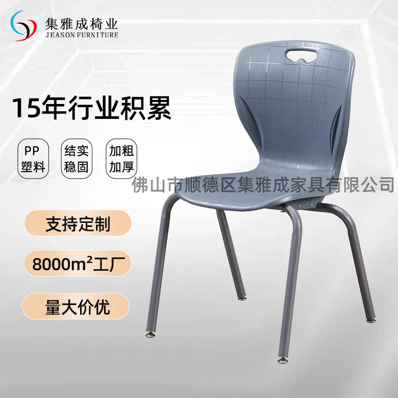 培训椅子学生宿舍椅学习椅初中生课桌椅校用办公椅食堂餐椅可叠落