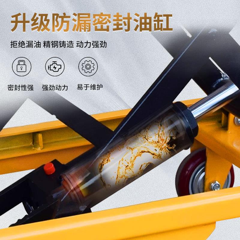 新款加强升降台手动液压平台车可移动式平台液压升降机
