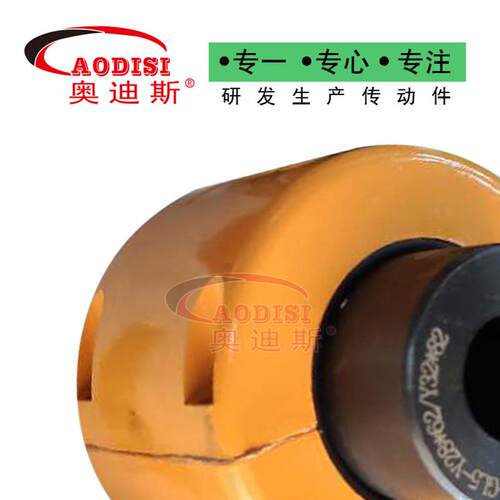 厂家直销AODIS链器轮联轴器GL5型滚I子链197联轴条联链轴器加工