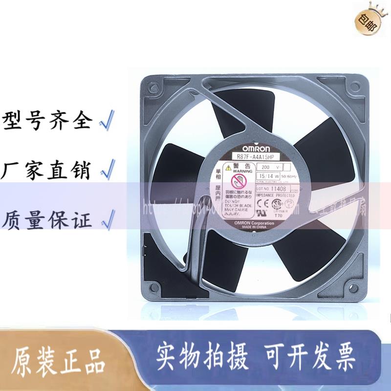 全新 R87F-A4A15HP/13HP A6A13HP/15HP A3A/A1A15HP/13LP 风扇