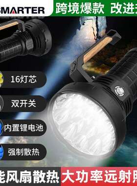 高亮天手提灯大功率16灯冲芯风扇W5221-1探强制散热炮巡逻照灯