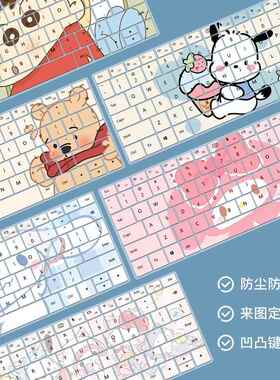 适用于荣耀MagicBookX16笔记本电脑MateBook14 D15 D16键盘保护膜