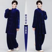 加厚中长太极拳练功服绒服男武术表 极服女金丝秋冬季 高档新款 太款