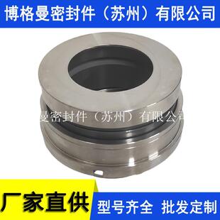 587--48机械394密封S8安150-330.DD机械密封德里茨前置泵3机械密