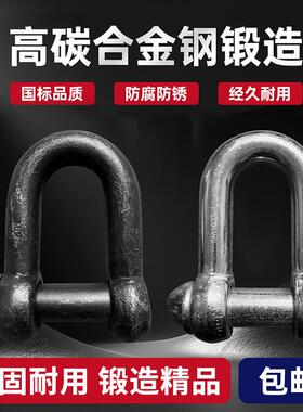 厂国家黑供应标重型卸FST扣直型型U型起重吊索具镀锌渡卸扣高D强
