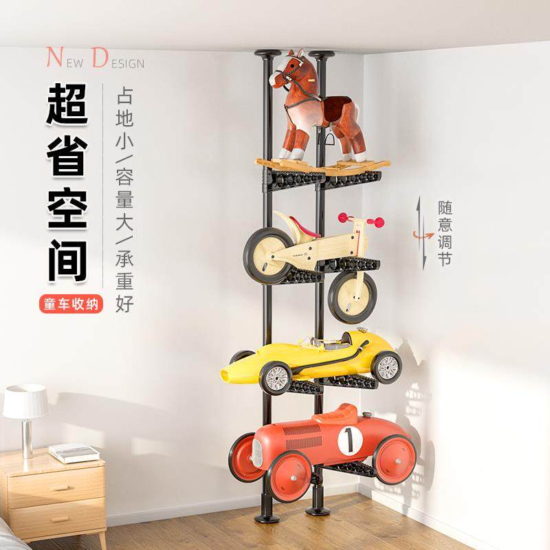 顶天立地打儿童车置架客厅多物层滑板自行车宝宝TTmzzrfq免玩具车
