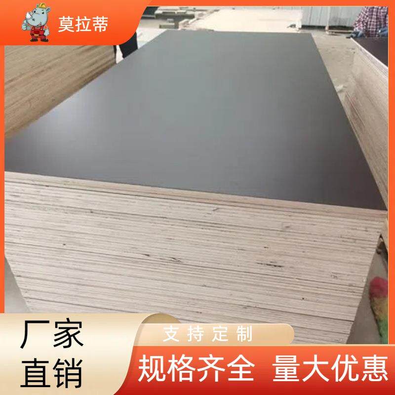 建筑模板工地工程模板贴面覆膜板木板整板多层板木工板胶合板地板