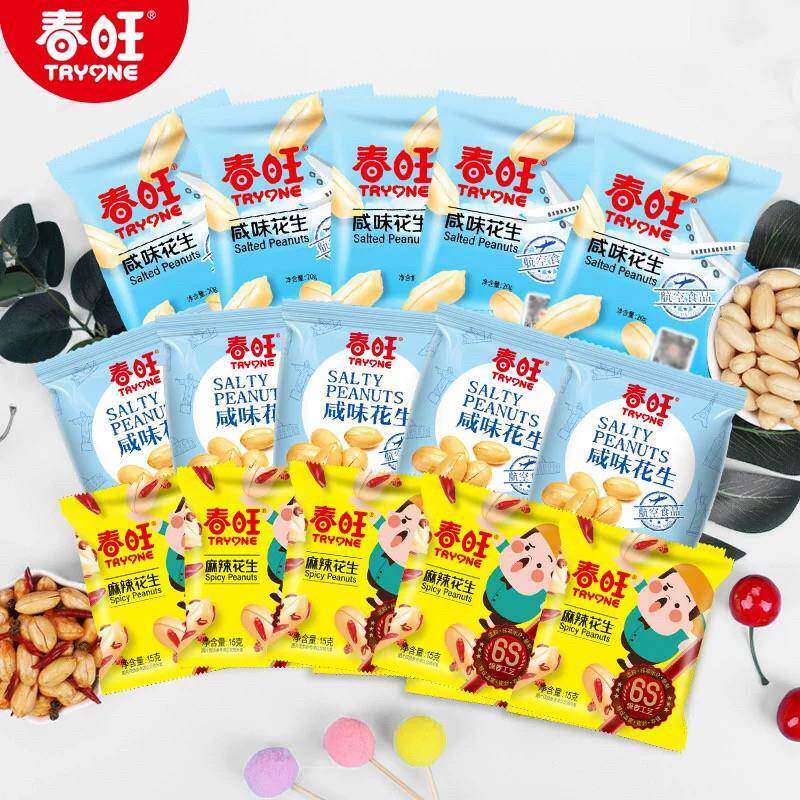 速发现货春旺航空花生米粒淮盐花生米咸味麻辣芥末海苔味小花生仁