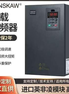 安川重载变频器11kw15/22/30KW45/55/75/110/160/200千瓦三相380V