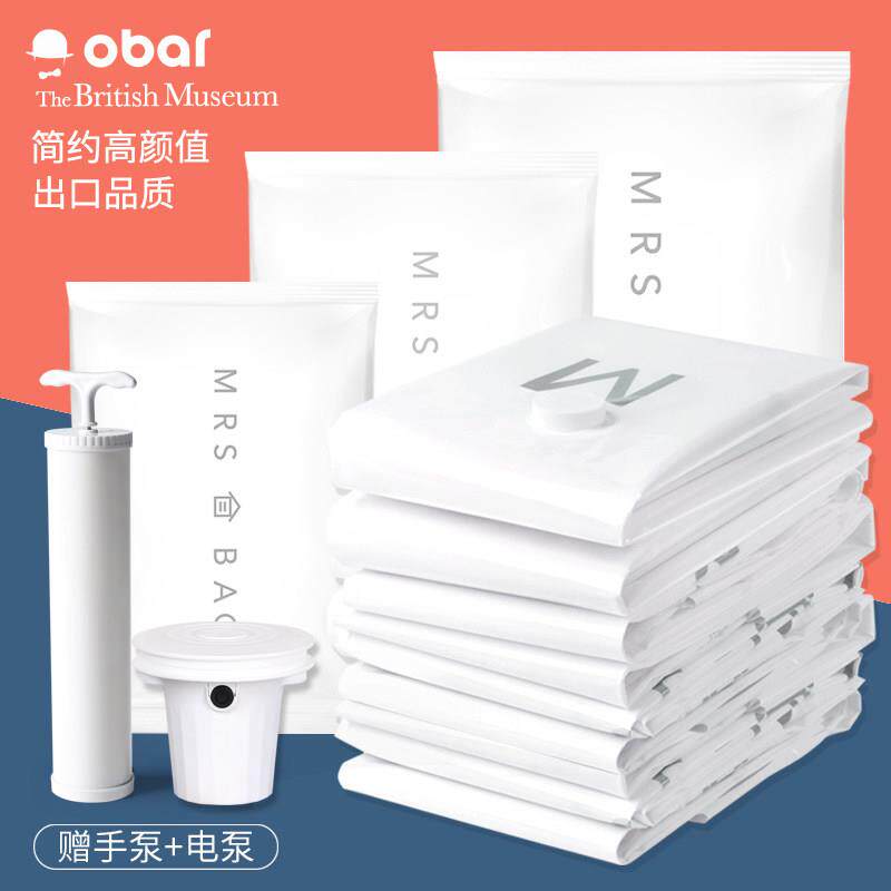 抽真空压缩袋收纳袋子大号被子衣物衣服整理袋打包密封抽气真空袋