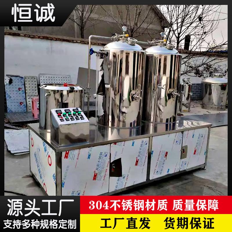 啤酒酿制设备精酿啤酒发酵罐不锈钢扎啤机鲜啤设备麦芽发酵罐
