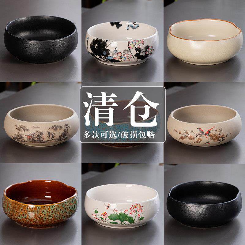 陶瓷茶洗大号茶缸特大笔洗水盂功夫茶具配件茶道零配家用水洗杯缸