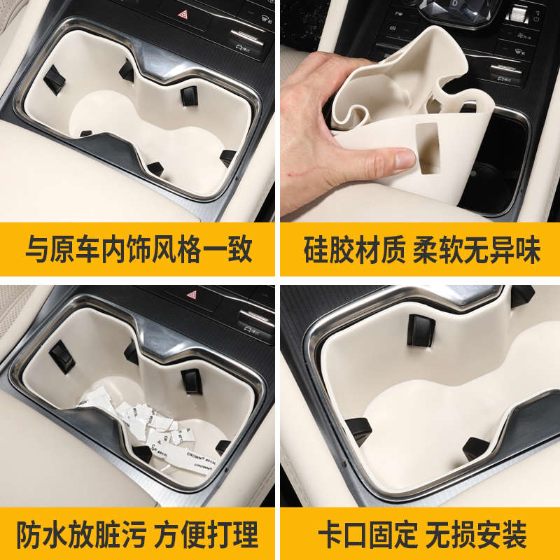 比亚迪宋LEV水杯底座垫子宋l水杯架内饰耐脏防护垫改装饰专用车品