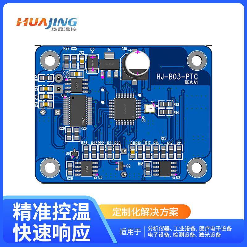 四路输出高精度PID温控器模块宽电压输入可编程测温RS485/CAN