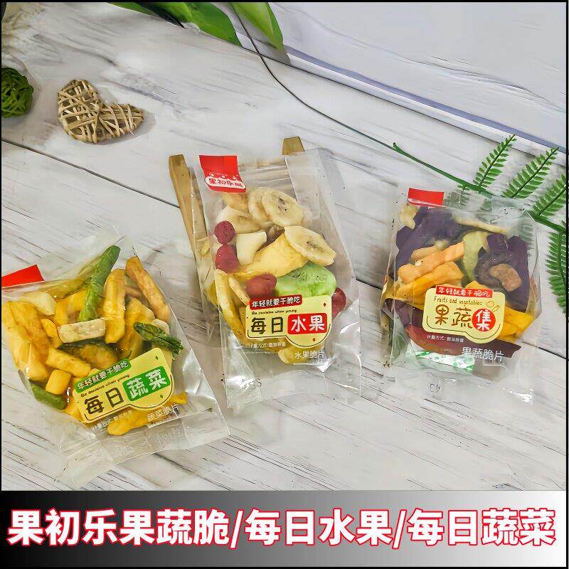 果初乐综合蔬果脆片每日水果蔬菜干 独立小包装休闲零食250克