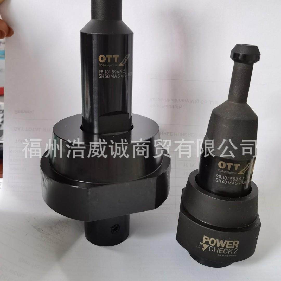 德国OTT 转换头HSK80 9560007492测力计转换套