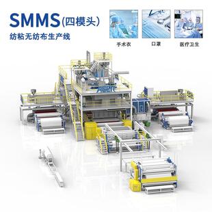 2400mm-SSMMS-PP纺粘无纺布机械