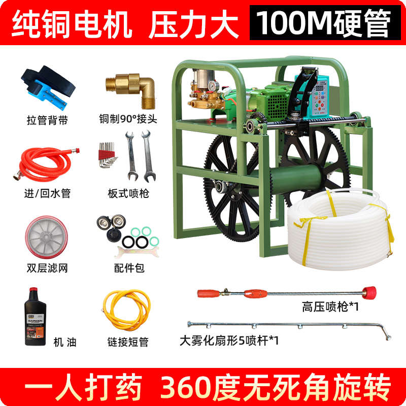 机感应智能农用遥控机打药48v72v220v全自动管放远程电动打药高压