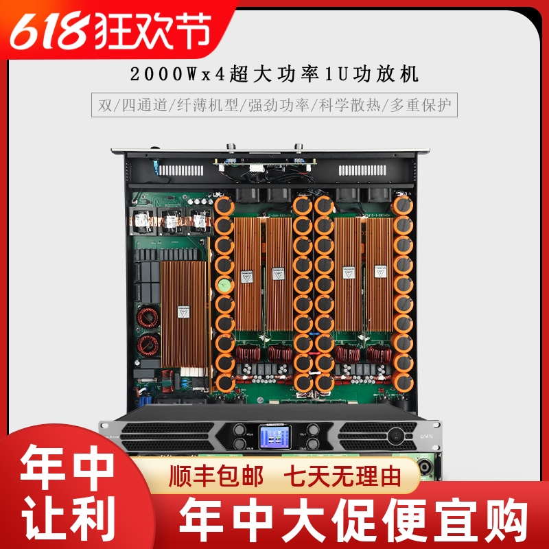 GLSD格伦士顿专业数字功放机纯后级大功率二四通道会议室舞台演出