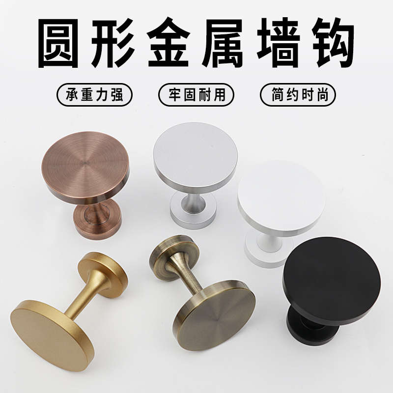 现代简约锌合金圆形窗帘墙钩 美观牢固耐用窗帘收纳绑带固定器