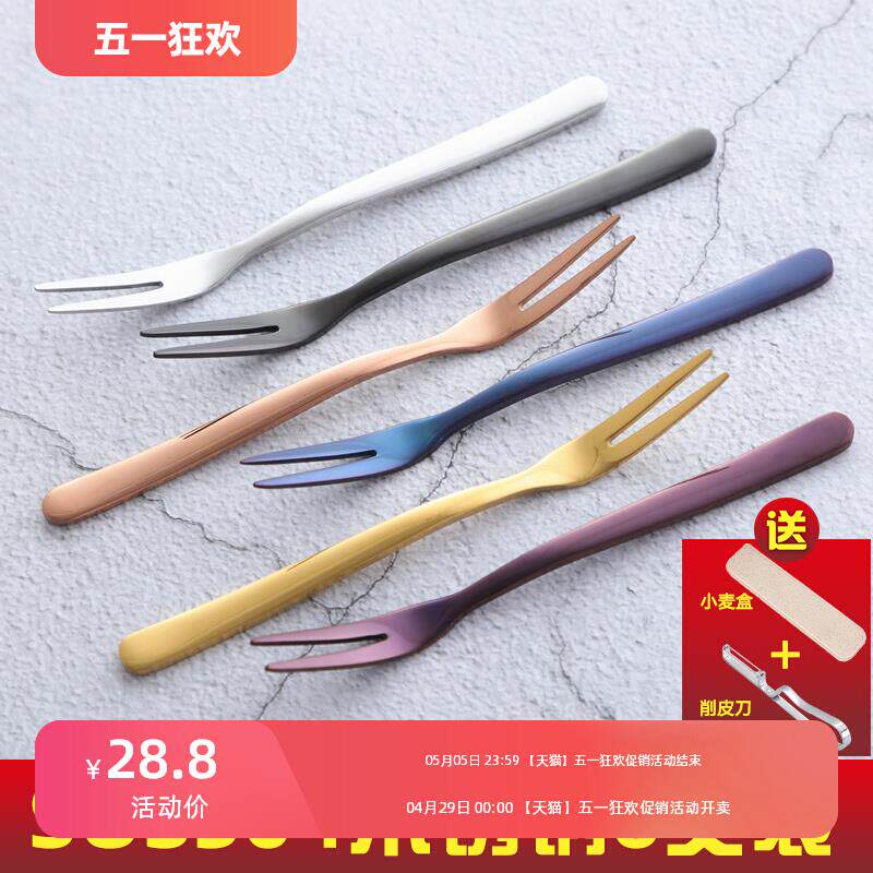 水果叉套装304不锈钢创意可爱小叉子家用欧式蛋糕签水果插收纳瓶