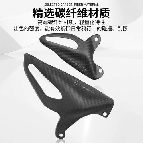 适用杜卡迪Ducati Panigale V4 V4S V4R脚踏盖板碳纤维18-21年