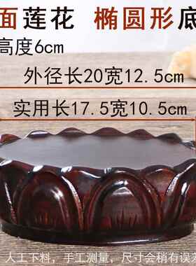 高档TC0 1整料花木座 佛像莲底座 实可挖槽 观音石头奇石底托 圆