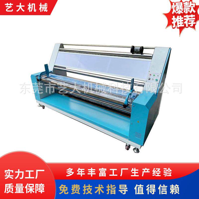 绗绣型双幅绗缝全自动双变频不锈钢卷布机机械工业设备服装双工位