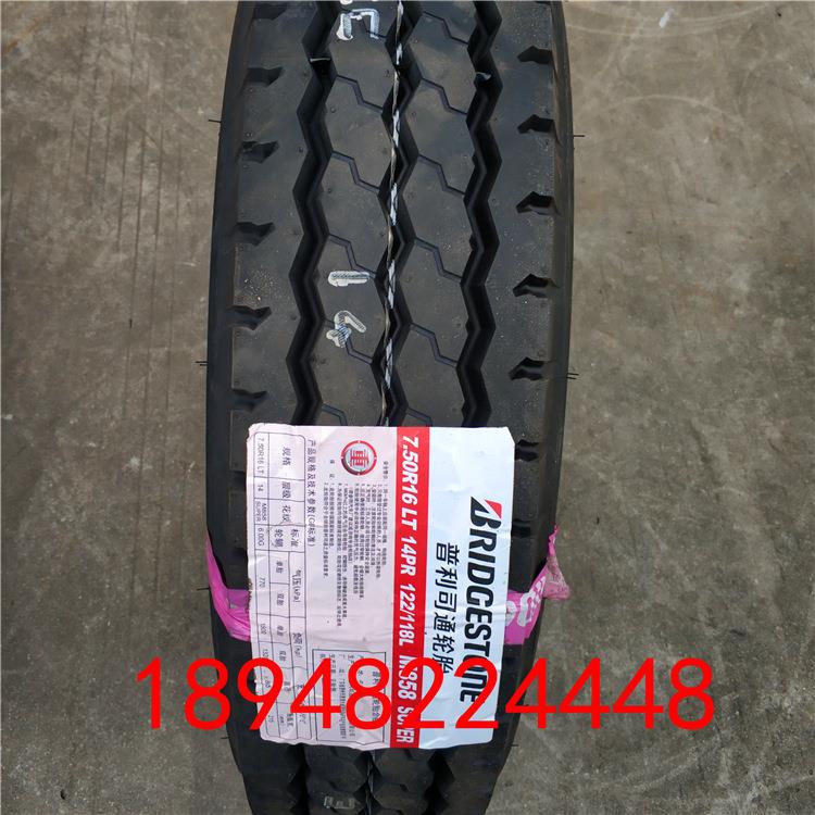 普利司通轮胎750R16 825R16 825R20 全钢丝货车轮胎