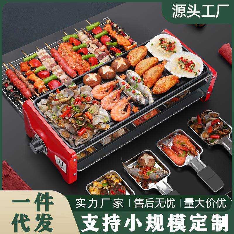 家庭烧烤盘电烧烤炉家用室内烤串机无烟多功能电烤盘烤肉锅大型烤