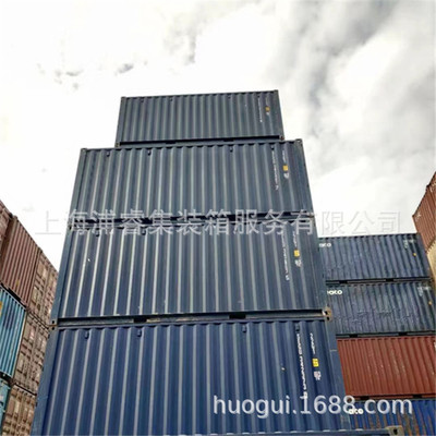 海运20DC 40HC旧集装箱shanghai uesd container SOC Container