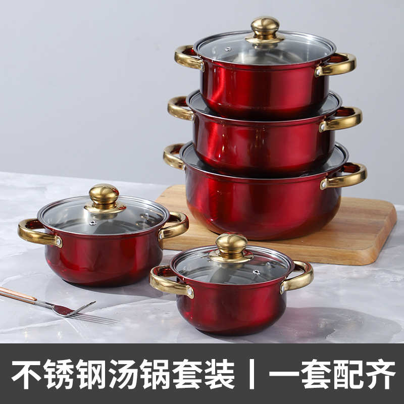 加厚套装锅管柄10件套锅不锈钢奶锅汤锅礼品锅多规格批发POT