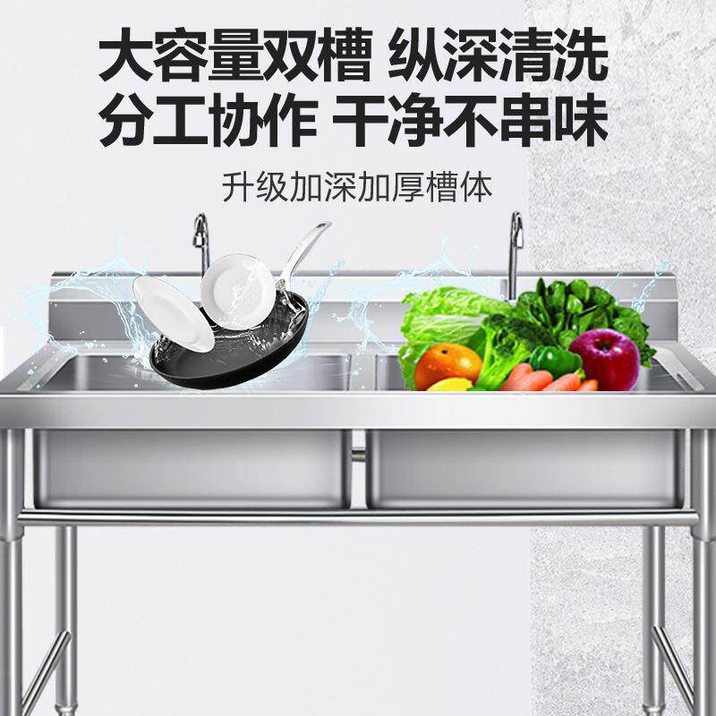 1.2加厚厨房不锈钢单双槽商用大单槽304水槽洗菜水池洗碗饭店食堂