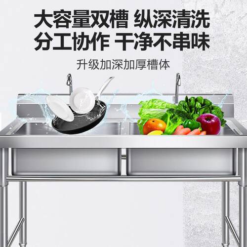 1.2加厚厨房不锈钢单双槽商用大单槽304水槽洗菜水池洗碗饭店食堂