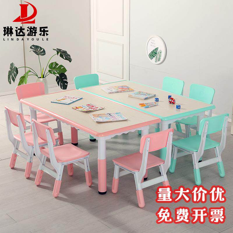 幼儿园儿方童桌椅套装塑料881可早教升降长形桌子托管学习课书家