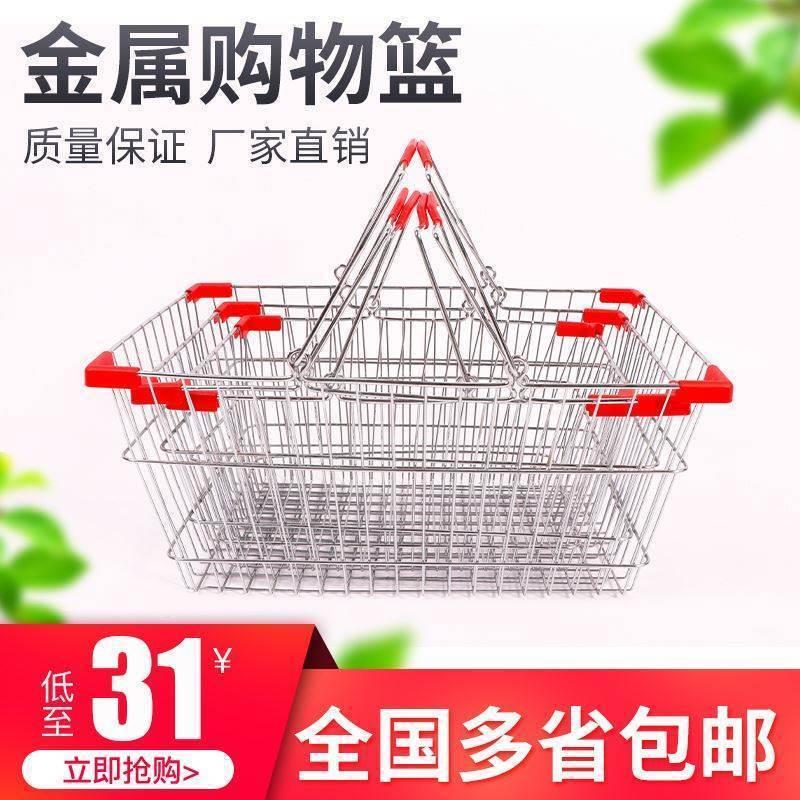 金属铁艺超市新款不锈钢电镀手提筐铁线菜篮子大中小号购物篮