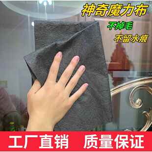 Magic cloth, lint-free glass cleaning cloth, car wiping clot