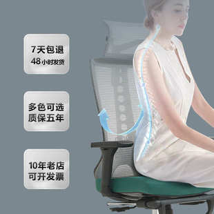电脑椅子家用舒适女生卧室靠背转椅书房书桌久坐舒服升降办公座椅