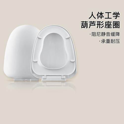 老式缓降葫芦型马桶盖 通用大U型40cm宽异型梯形厕所板坐便盖板