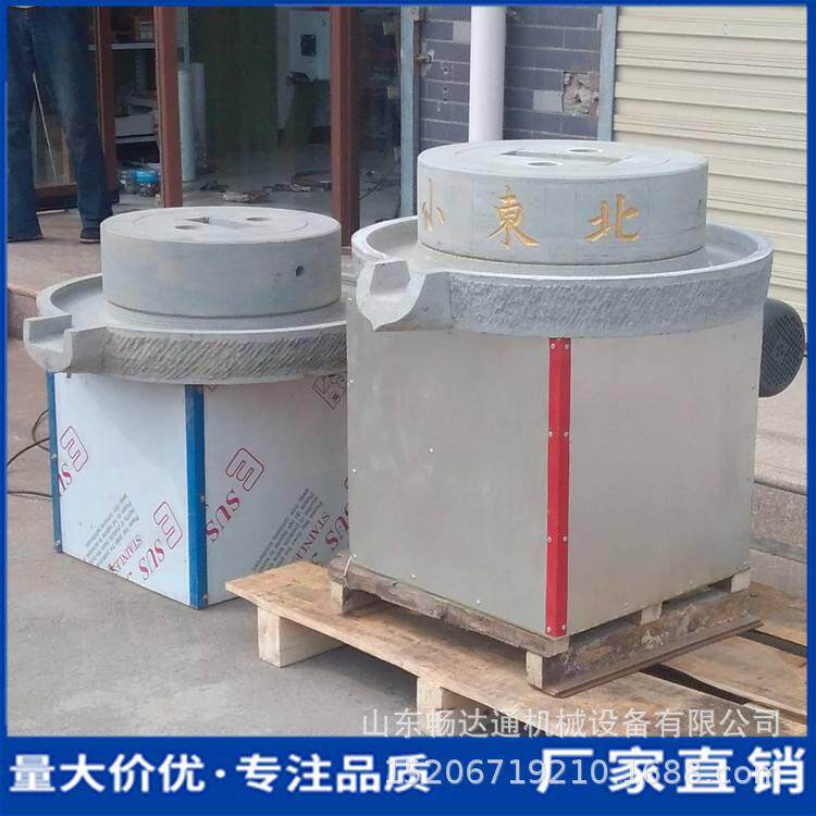 绿色原生态艾绒石磨机商用电动大豆绿豆磨浆机全自动杂粮磨面粉机