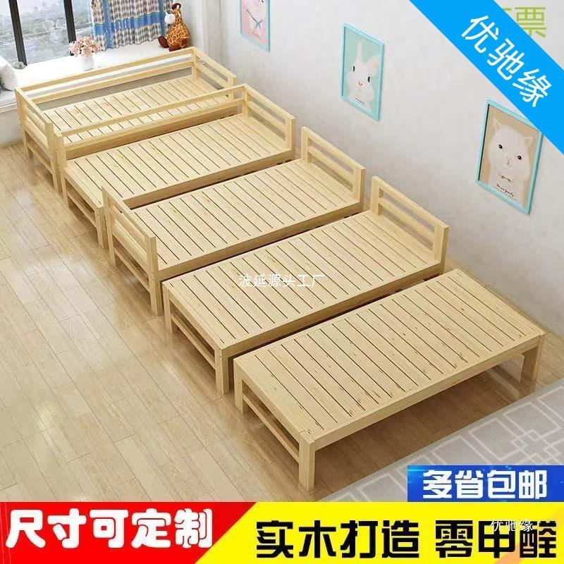 拼接床加宽床边实木儿童床带护栏经济型单人小床宝宝拼接大床