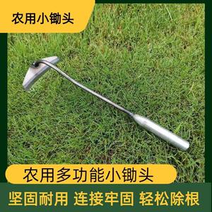 家用月牙小锄头除草松土除草专用锄新款手拿小锄头锄草锄农用工具